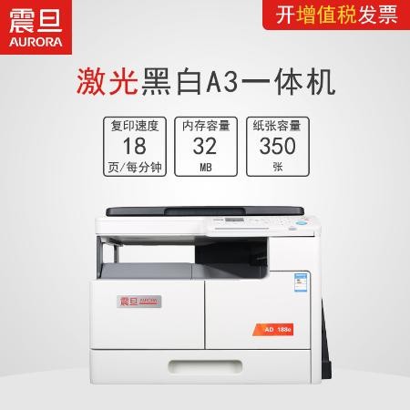 震旦-AD188E